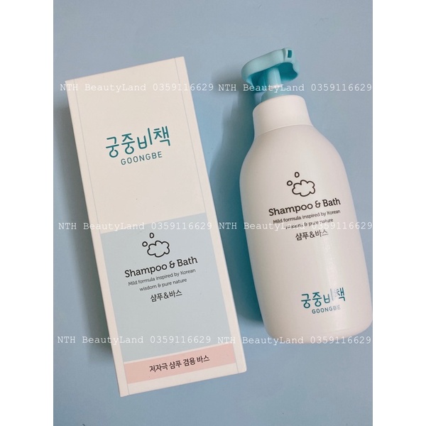 Sữa tắm cho bé 2in1 GOONGBE Shampoo&Bath