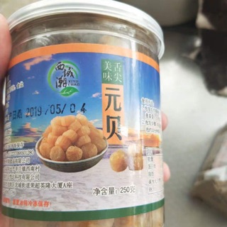 Sò điệp khô