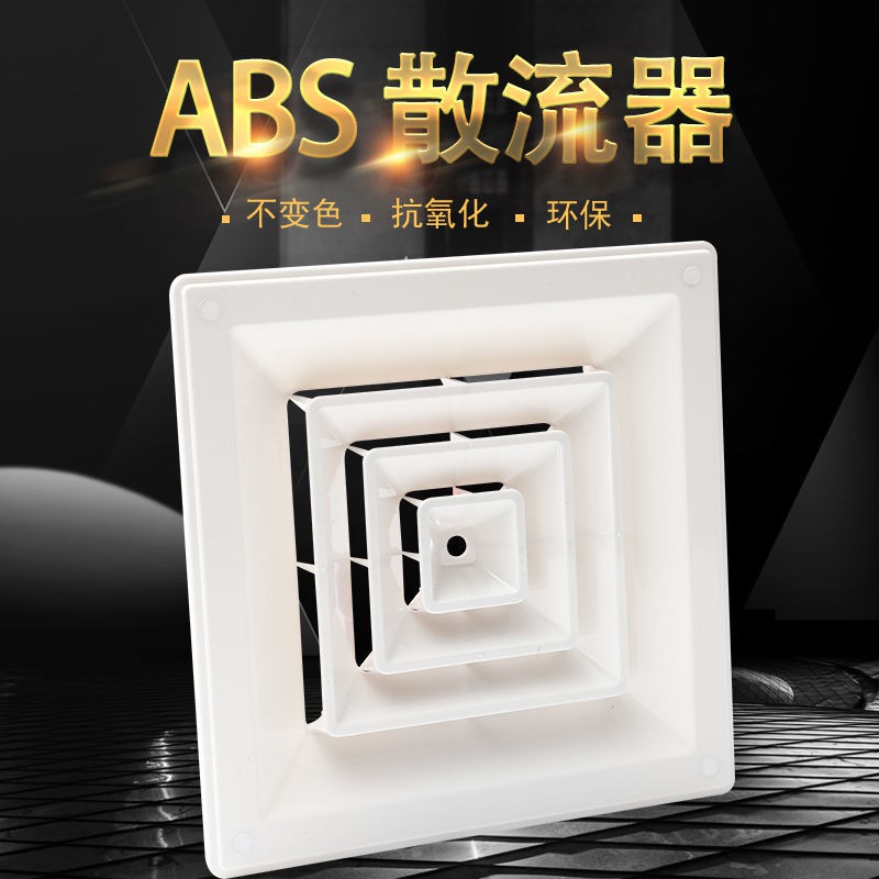 Hệ Thống Khuếch Tán Gió Bằng Thép Abs Mới