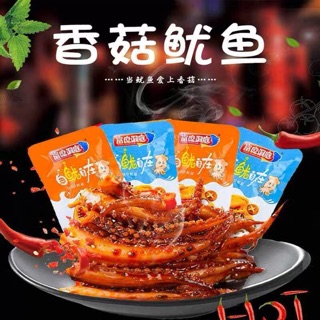Combo 10 gói râu mực