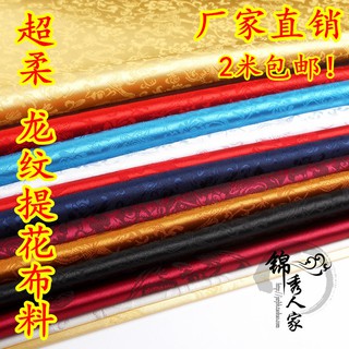 Vải Lụa Satin Thêu Hình Rồng Phong Cách Trung Hoa