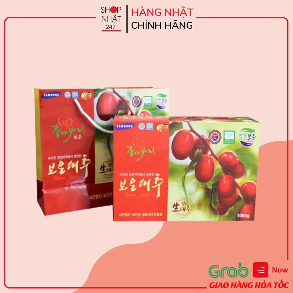 Táo Đỏ Sấy Khô Boeun Jujube Kim Hong Bok Hàn Quốc Date T12/2025