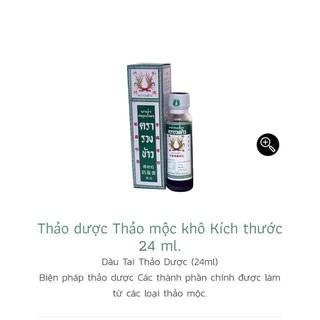 [hàng chính hãng] Dầu bông lúa minyak Thái Lan 24ml
