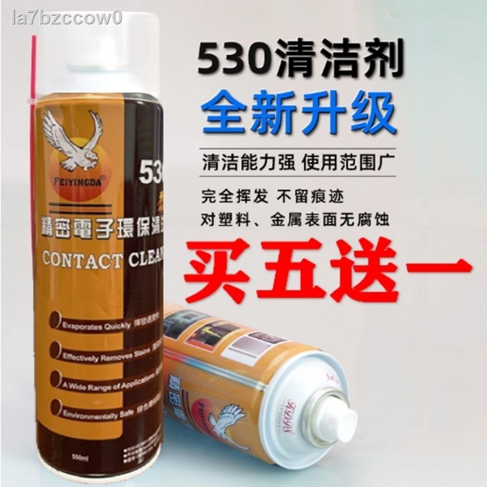 Sản phẩm điện tử kỹ thuật số Jiabang Feiying 530 làm sạch bo mạch chủ máy tính thoại di động phim màn hình rõ ràng