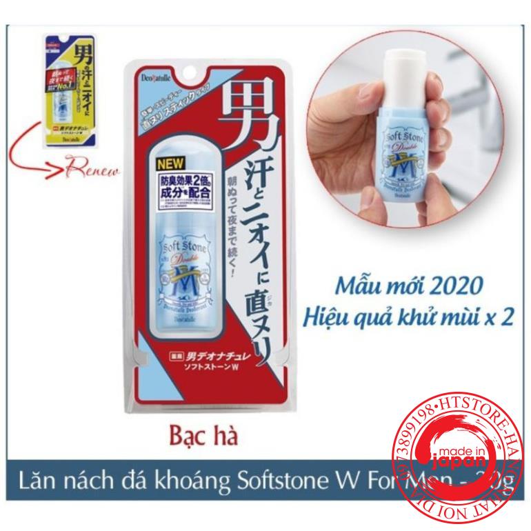 (Mẫu mới) Lăn đá khoáng Soft Stone - Nhật Bản