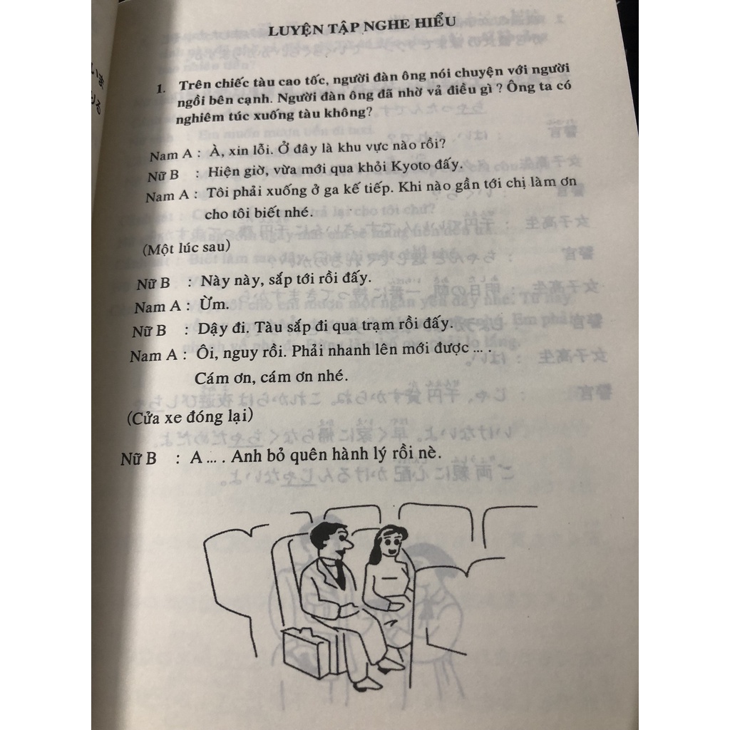 Sách Tiếng Nhật - Đàm thoại tiếng Nhật Nameraka Nihongo Kaiwa (Bản Dịch Tiếng Việt)