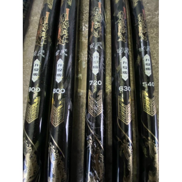 Cần câu săn hàng tầm xanh thế hệ 3 và 4 cứng 20h