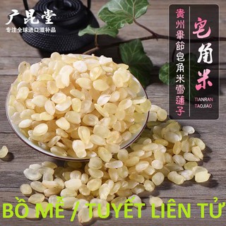 Hạt bồ mễ/ Tuyết liên tử túi 500g