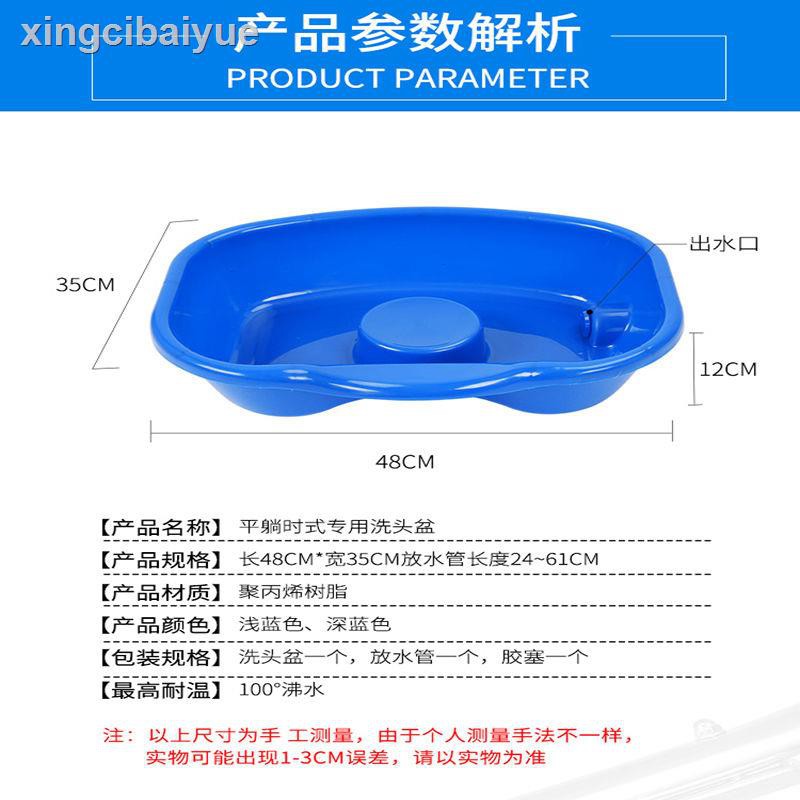 Chậu Gội Đầu Dày Dặn Chăm Sóc Sức Khỏe Cho Người Lớn Tuổi / Trẻ Em | BigBuy360 - bigbuy360.vn