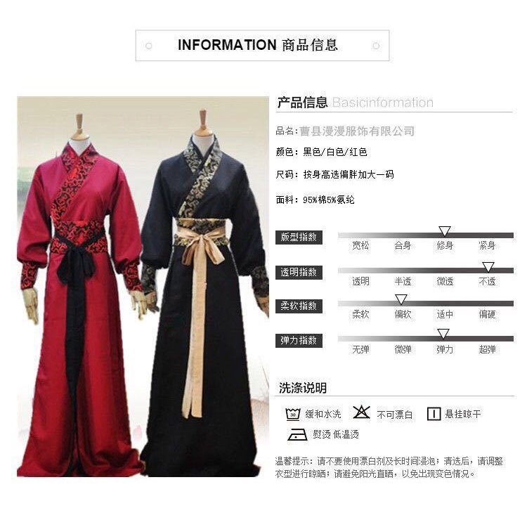 Trang Phục Hóa Trang Kỵ Sĩ Hanfu Truyền Thống Trung Hoa Dành Cho Nam 0