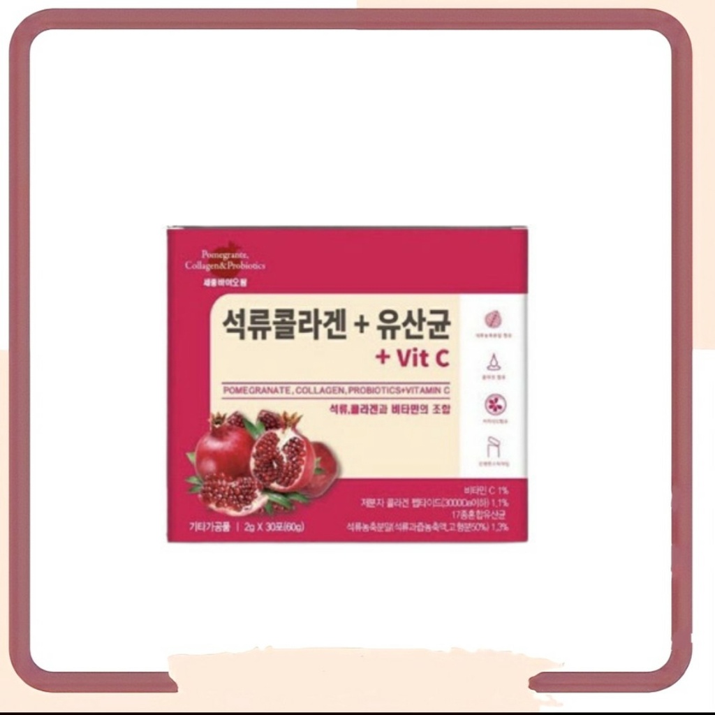 t Collagen Lựu Đỏ Bio Cell Hàn Quốc Mới +Vit C