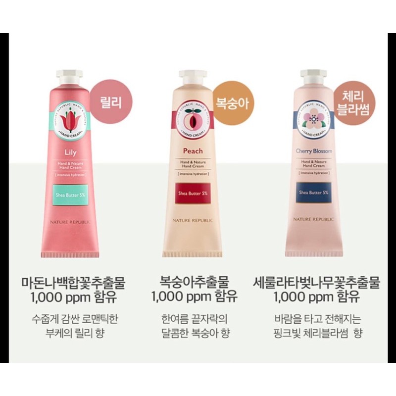 Kem dưỡng da tay Nature Republic 30ml | BigBuy360 - bigbuy360.vn