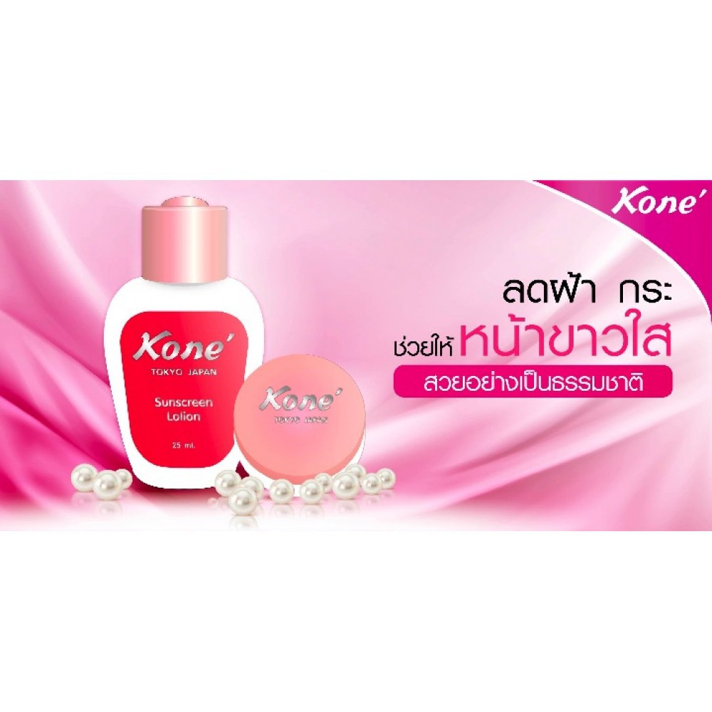 Kem Facial Cream Kone Thái Lan