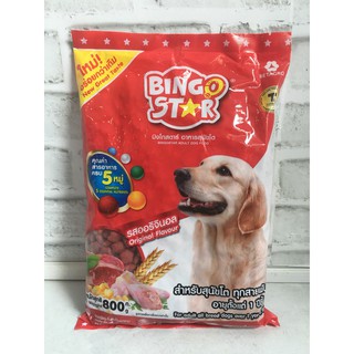 Thức ăn hạt khô cho chó BingStar 800gr