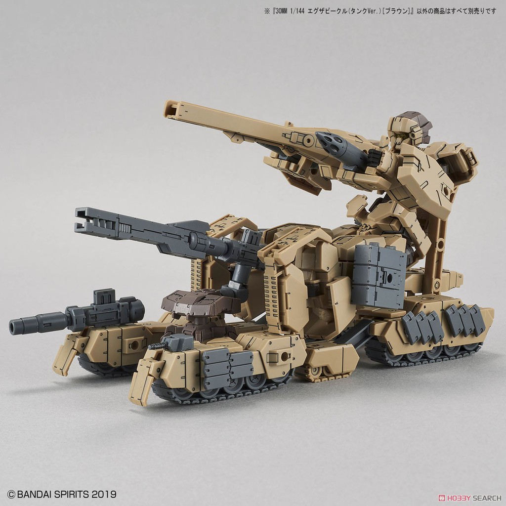 Bộ đồ chơi mô hình lắp ráp 30MM 1/144 Extended Armament Vehicle (TANK Ver.)[BROWN]