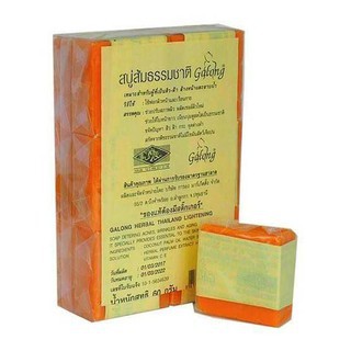 Bộ 12 bánh xà bông nghệ Thái Lan (Mỗi bánh 100g) | BigBuy360 - bigbuy360.vn