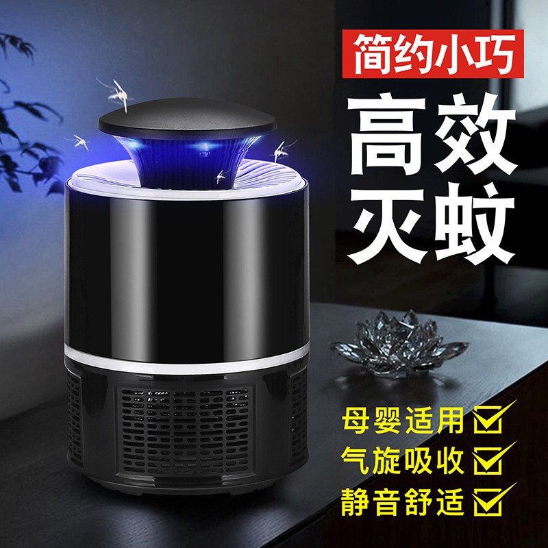 Mới Đèn Diệt Muỗi Usb 365 Quang Xúc Tác Không Gây Tiếng Ồn Tiện Dụng Cho Gia Đình