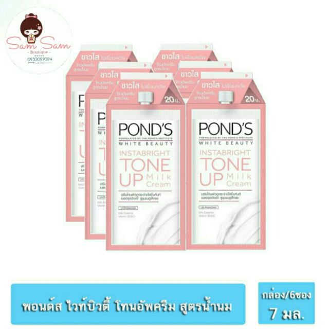 Kem Pond Tone Up Dạng Gói 7g Thái Lan