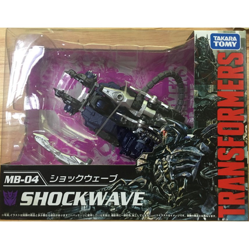 Mô hình Transformer ShockWave