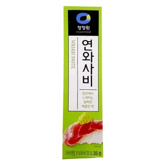 Mù tạt Wasabi Paste 35g