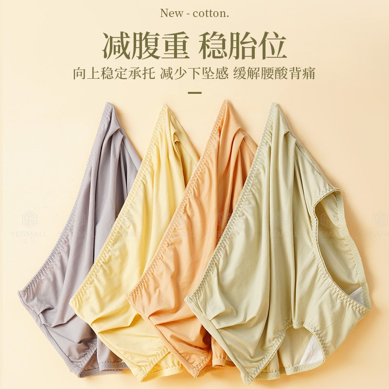 Quần Lót Cotton Lưng Cao Cho Mẹ Bầu 45-90kg
