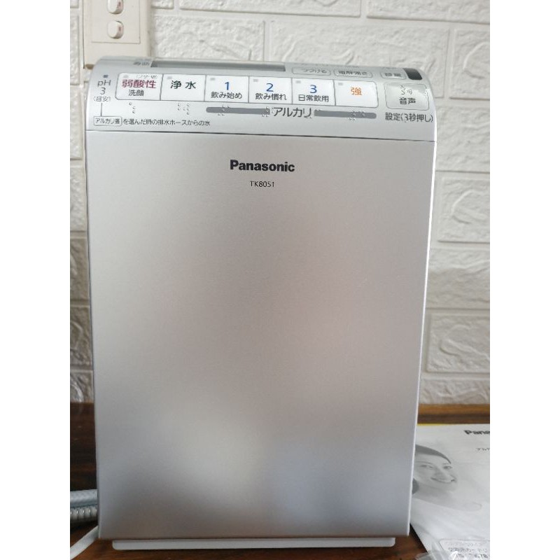 Máy lọc nước ion Kiềm Panasonic TK8051 máy mới. Date 2020.