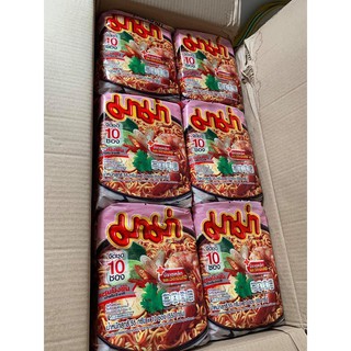 MỲ MAMA GÓI THÁILAN 19k/ 2 gói