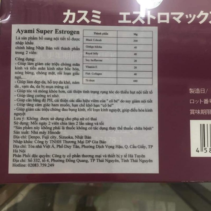 AYAMI SUPER ESTROGEN - NỘI TIẾT NHẬT