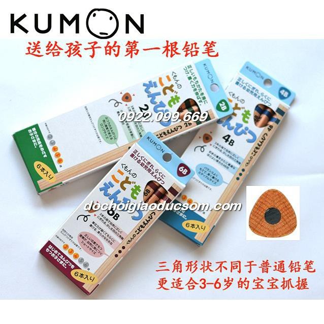 Combo đầy đủ: 1 hộp bút chì Kumon + 1 gọt + 1 nối bút+1 nắp bút