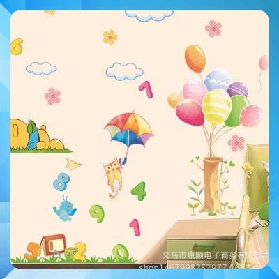 Decal dán tường cho bé hàn quốc, mẫu mới đẹp, có ảnh thật