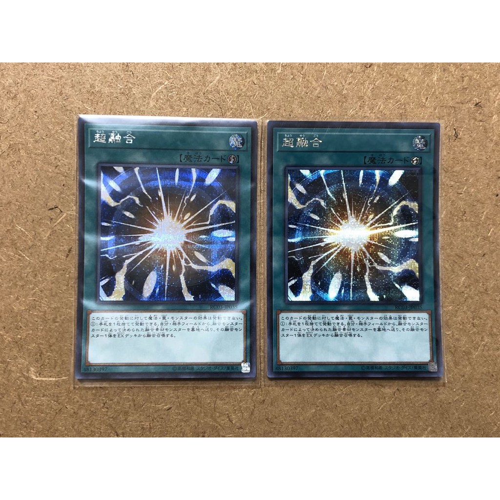 Thẻ bài YUGIOH - OCG - Super Polymerization - RC03-JP035 - Secret Rare