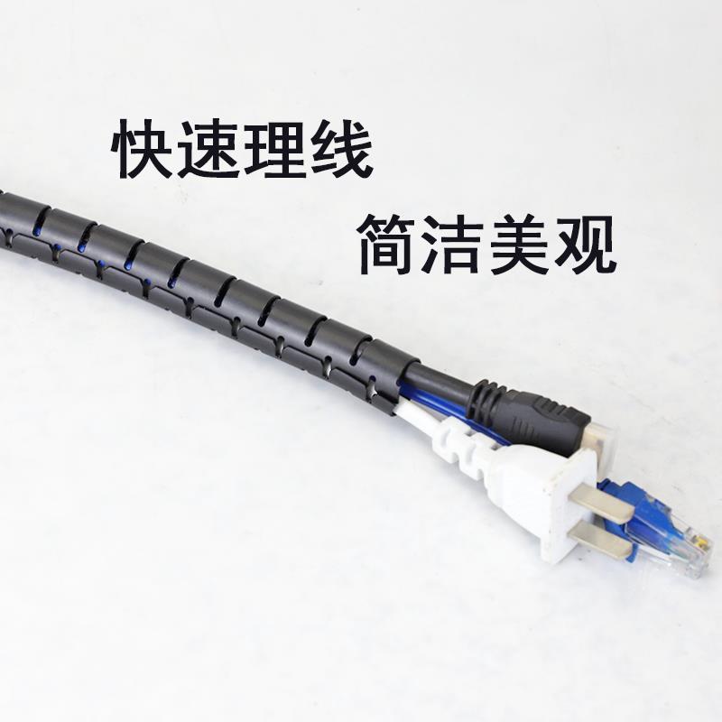 Cuộn Dây Bọc Dây Cáp Dài 5m