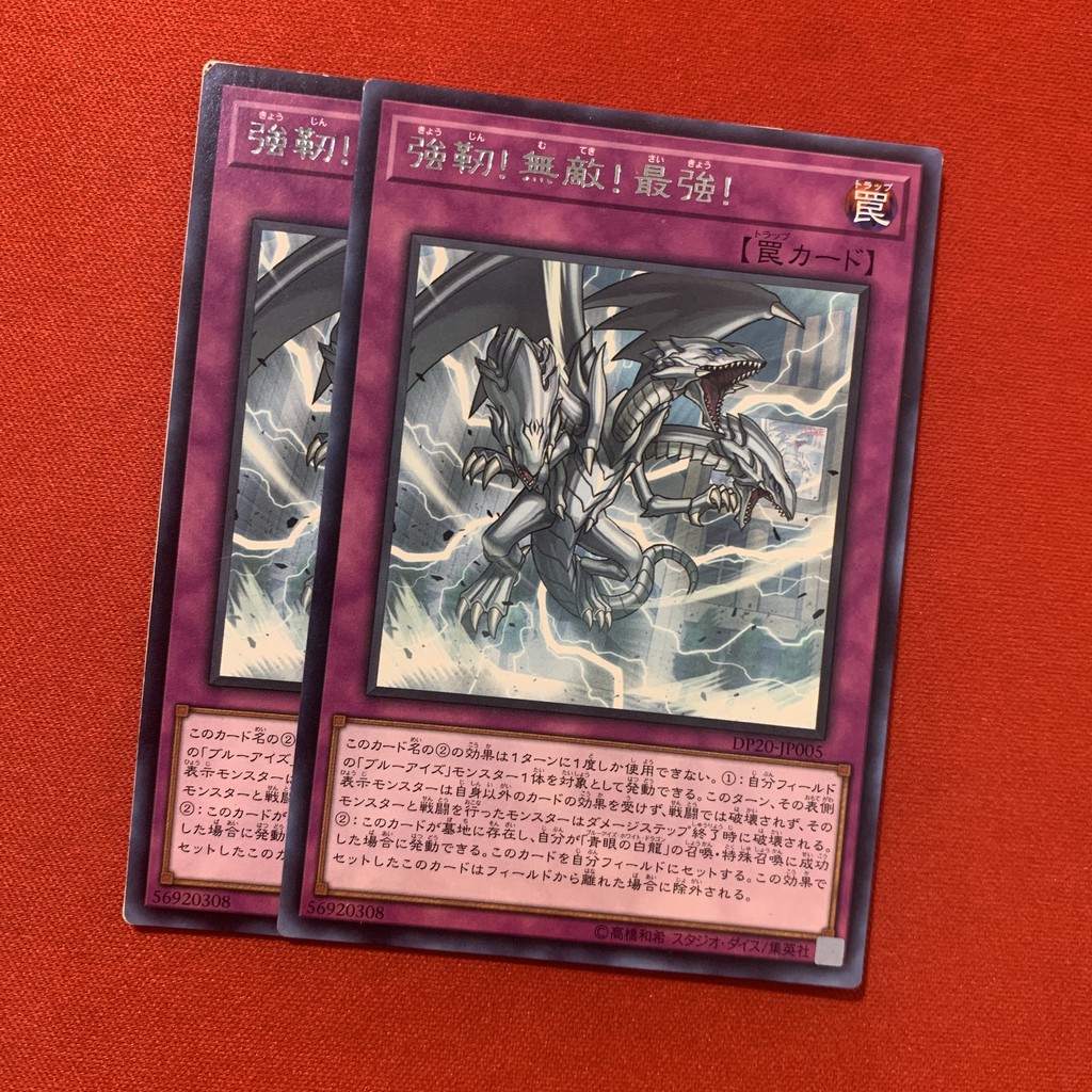 The Ultimate Creature of Destruction