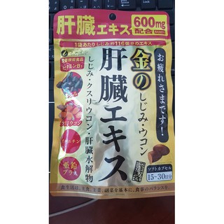 Viên giải độc cho gan Nhật Bản(Vàng)