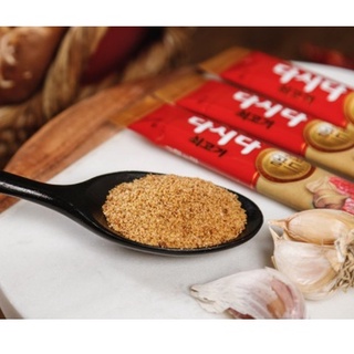 Hạt nêm Bò Ống CJ 96g