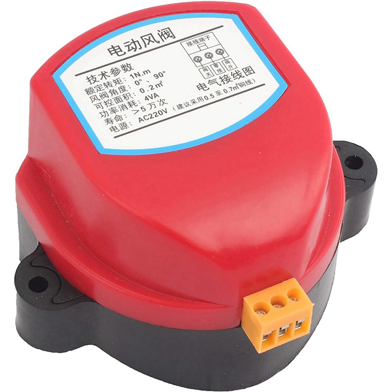 Van giảm chấn không khí HVAC 160mm Van kiểm tra động cơ điện cho van điện từ thông gió 6 Inch với bộ truyền động 220V