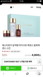Estee Lauder Nước Thần Micro Essence MINI 15ml