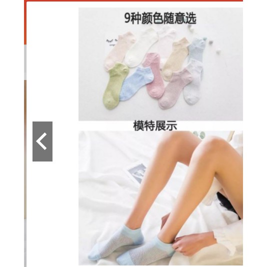 [♡HOT HÈ ] COMBO 2 Đôi Tất Lưới nữ thông hơi