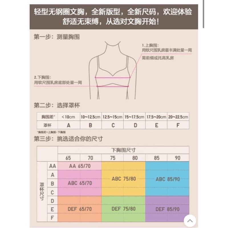 Áo lót không gọng Uniqlo chính hãng Nhật | BigBuy360 - bigbuy360.vn