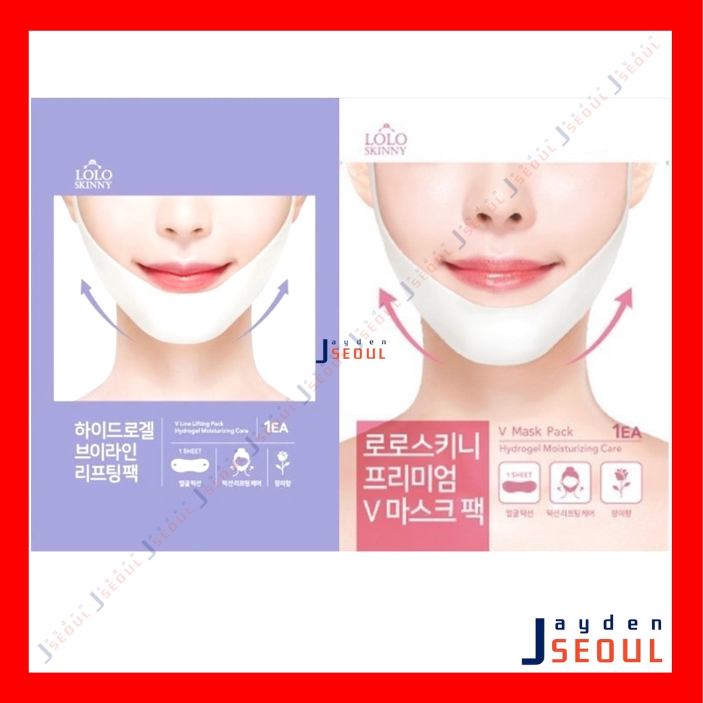 Mặt Nạ Nâng Cơ Mặt Tạo Cằm Chữ V Quyến Rũ