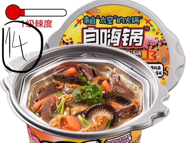 Lẩu ăn liền “TỰ HÊ” | BigBuy360 - bigbuy360.vn