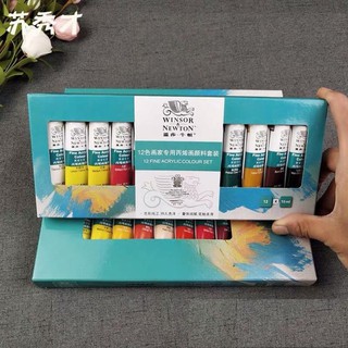 Set Bột Vẽ Cọ Bản 12 Mầu Ecorfin