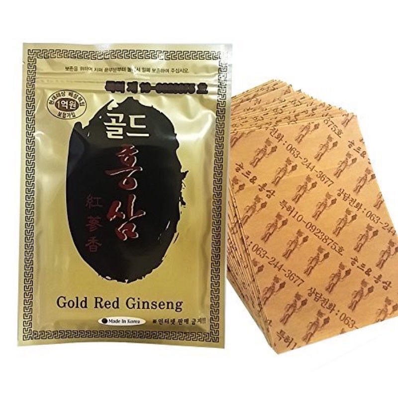 (Gói 20 miếng) Cao Dán Hồng Sâm Gold Red Ginseng Hàn Quốc