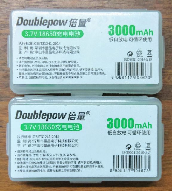 Chính hãng- Box sạc HAWEEL - Pin 18650 cao cấp Doublepow 3000mAh dung lượng thật
