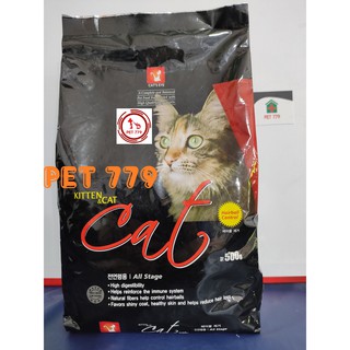 Thức ăn Cat’s Eye Kitten and Cat 500g (cho mèo)