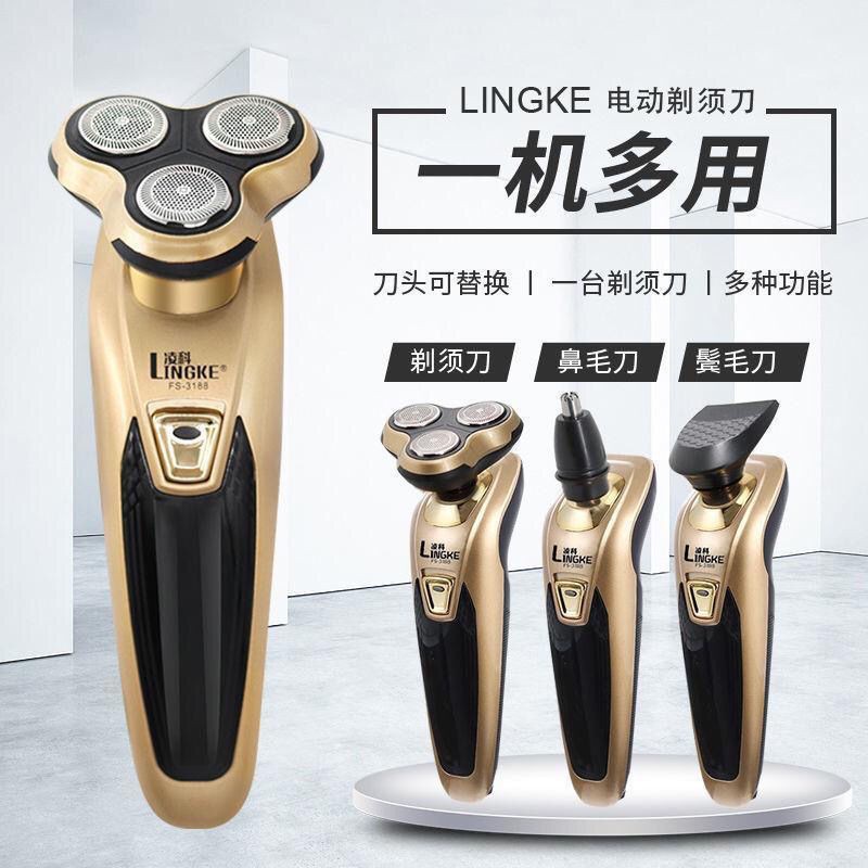 Spot razor Dao cạo râu rửa toàn thân 4D mới của Đức Dao cạo râu sạc điện đa chức năng Máy cạo râu nổi Máy làm sạch ba trong một, cạo và cắt, cạo thông minh