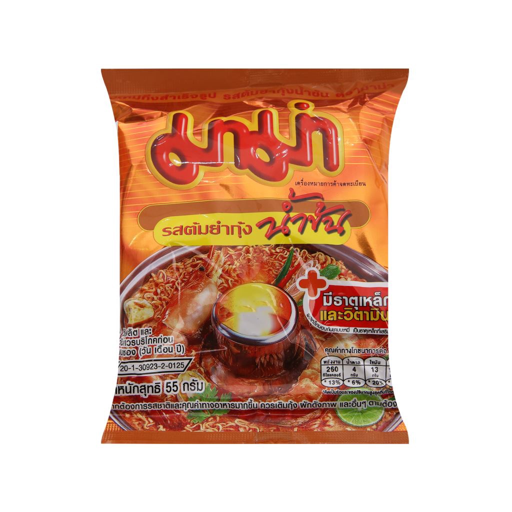 Thùng 30 gói Mì Tôm Yum Sốt Kem MaMa Gói 55G