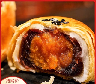 Bánh trứng muối