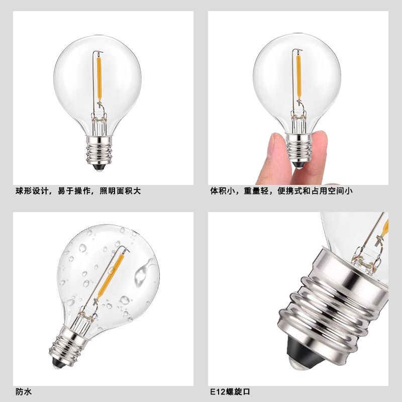 Bóng Đèn Dây G40 3V E12 Sử Dụng Năng Lượng Mặt Trời