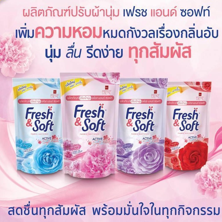 Nước xả Fresh $ Soft 600ml Thái lan